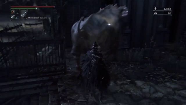 Bloodborne | Визит к проктологу смотреть онлайн