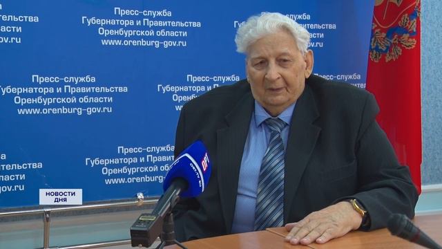 Совет старейшин при губернаторе отмечает юбилей смотреть онлайн