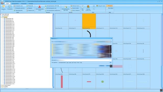 КАК СДЕЛАТЬ СВОЙ ПРИЦЕЛ И СВОЮ НАВОДКУ?! | КАК СДЕЛАТЬ КРАСНУЮ НАВОДКУ НА ПРИЦЕЛЕ В GTA 5 RP смотреть онлайн