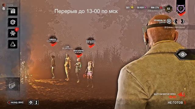 ДБД , ЧАКИ !!!! Первый ман от 3 лица !!! ПБТ , ТРЮКАЧ ИМБА !!! смотреть онлайн