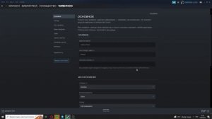 Как сделать личную ссылку на профиль Steam