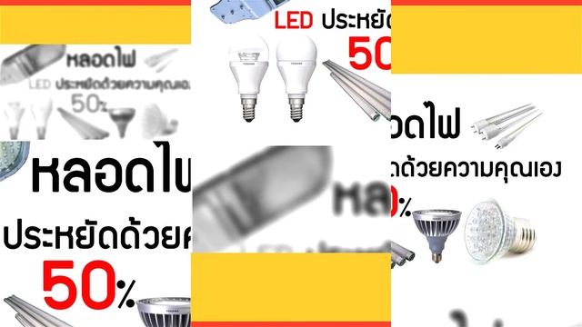 AD LED смотреть онлайн