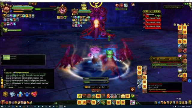 Allods Online 2020 02 15 00 32 22 09 DVR смотреть онлайн