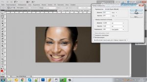 Как изменить размер изображения в Фотошопе