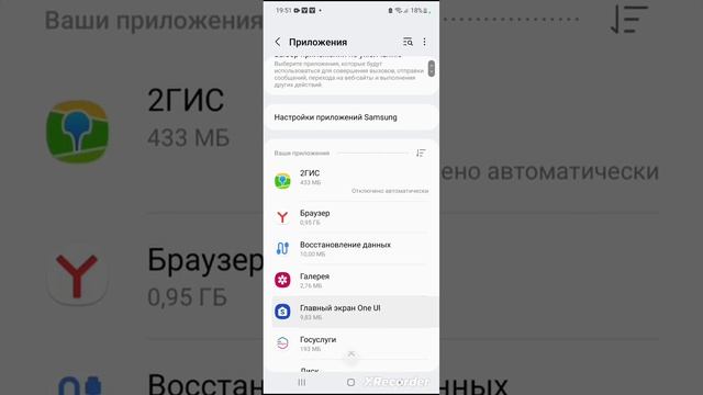 как очистить память на Самсунг, все просто смотреть онлайн