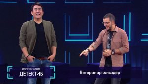 Импровизация: В дешёвом спа-салоне ветеринар-живодёр испортил все мировые достопримечательности