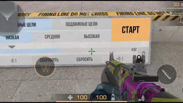 как в стандоффе сделать быстрое управление Реально работает смотреть онлайн