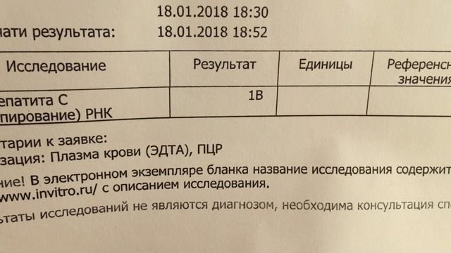 Домашний блеск