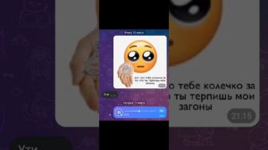 КАВЕР на песню из смешариков "ПРАВО НА ОДИНОЧЕСТВО"