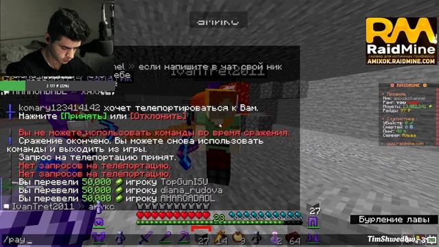 Развитие на Лайт Анархии, Day 1