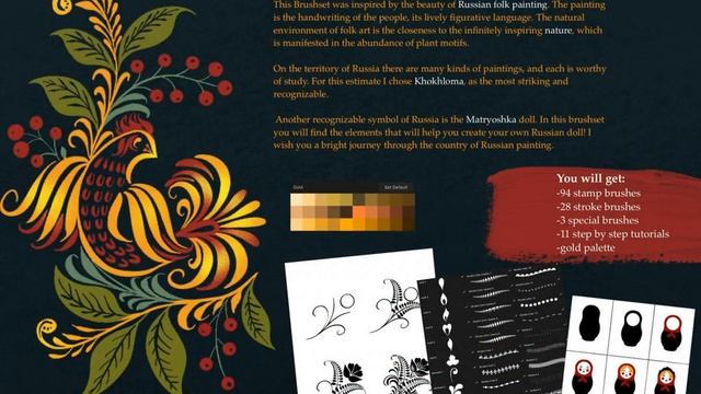 Procreate Brush Pack: Russian Folk Painting Brushset смотреть онлайн