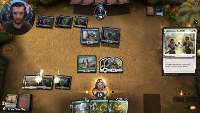 Magic: The Gathering Arena - БУСТЕР ДРАФТ НА ИЗИ | СОЗЫВ ЭТО ИМБА смотреть онлайн