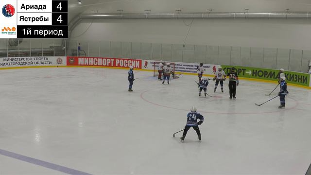 2009-2010 г.р. | Ариада - Ястребы | 22 марта 2022 г. 11:00 | смотреть онлайн