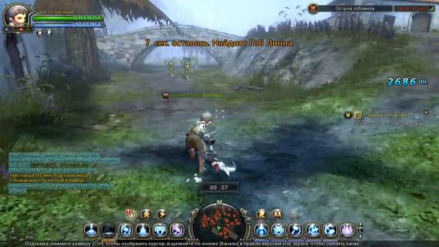 Dragon Nest - Кругосветное путешествие смотреть онлайн