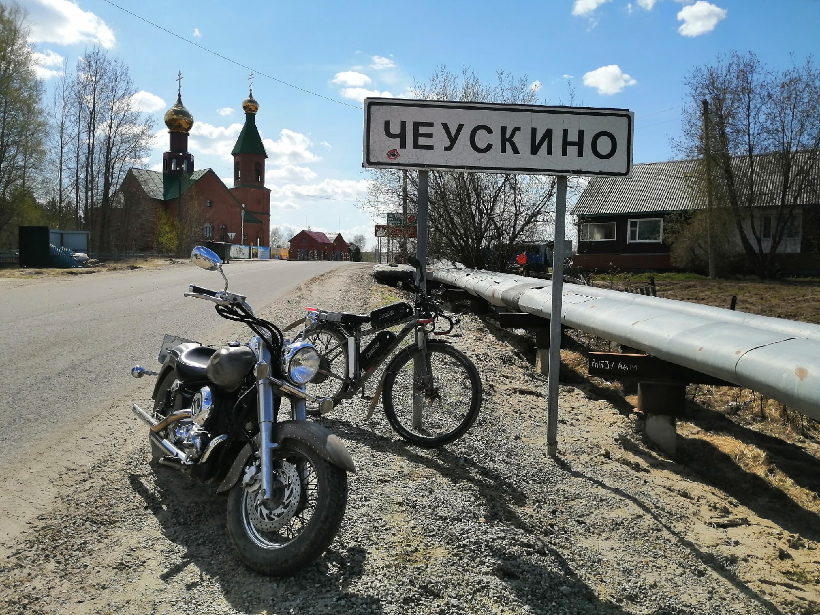 ЭлектроВелосипед Волкова Виктора смотреть онлайн