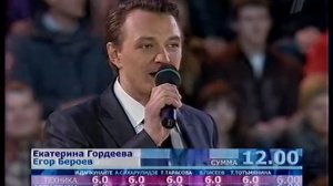 Гордеева и Бероев. Оценки жюри и КнК. "Конфесса"