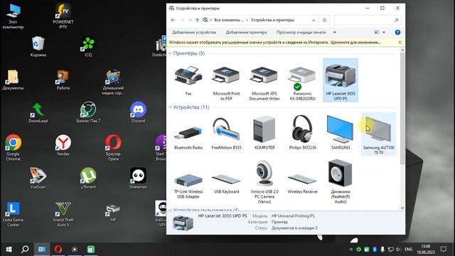 Установка драйвера HP 3055 (3052, 3050) на Windows 10 64 (7,8,11) смотреть онлайн