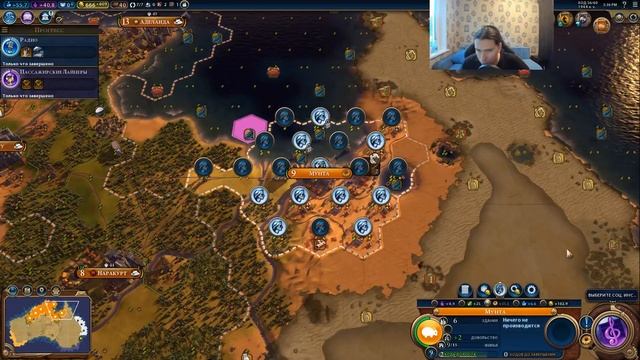 Sid Meier’s Civilization VI. Сценарий: Провинциальный магнат. #3 смотреть онлайн