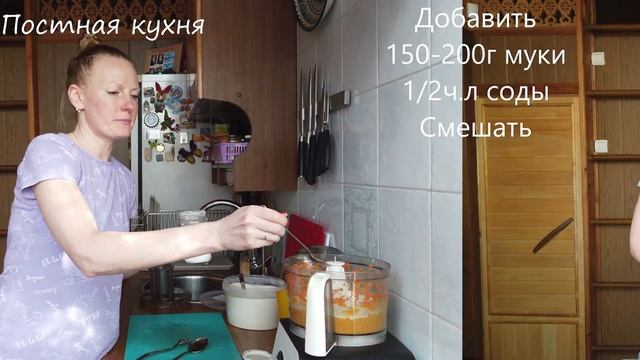 Постная кухня. Морковно банановые кексы. смотреть онлайн