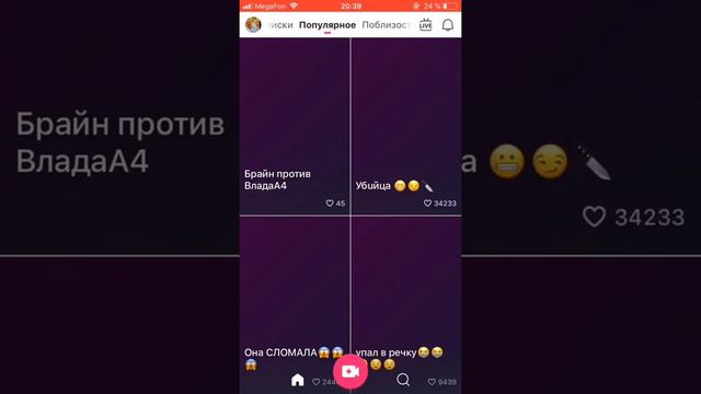 Как сделать Эдит в лайк!💕💕🐬🐬🌝 смотреть онлайн