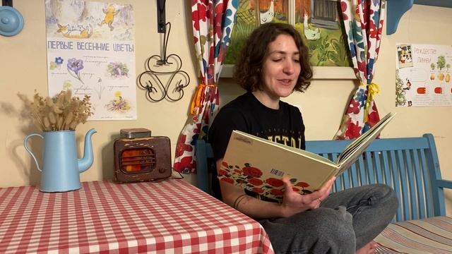 Константин Бальмонт. Фейные сказки! Читает Галина Цедрик смотреть онлайн