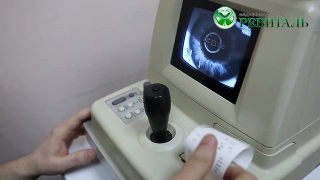 Оформление медицинских справок в МЦ Ревиталь (Ростов-на-Дону) смотреть онлайн