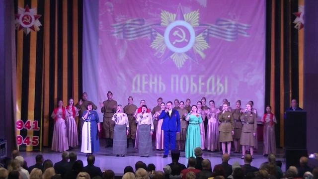 Алексей Щетинин и артисты РДК Химик "День Победы" смотреть онлайн