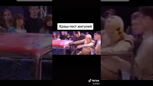 Тест ваз#лада#2020#прикол#краш-тест жигулей смотреть онлайн