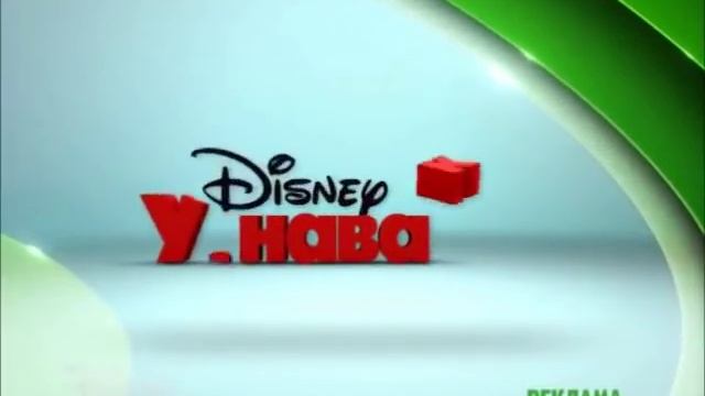 Disney Junior on Disney Channel Russia commercial break bumper (new logo 2014) смотреть онлайн
