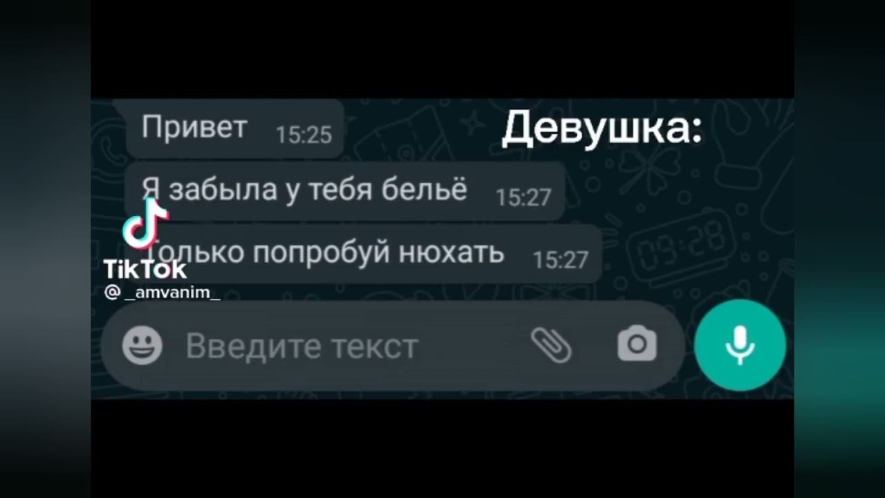 я забыла у тебя белье, только попробуй его нюхать. щелкунчик нюхает конфетку смотреть онлайн
