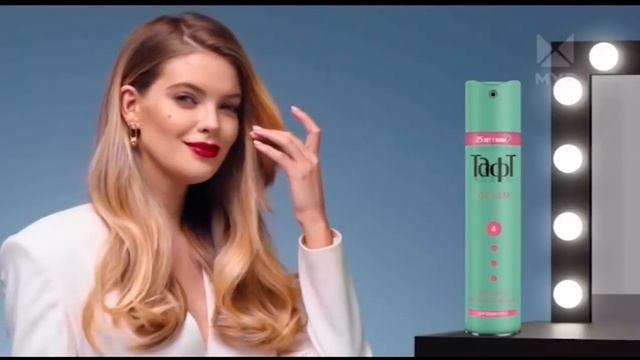 Реклама шампуня Шаума /schauma ?, с Борой ? #шаума #boramodel #шампунь #shooting  #advertising