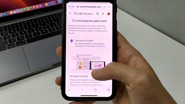 Как Очистить Историю Поиска на YouTube? смотреть онлайн