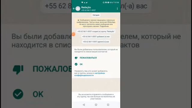 это группа они такие злые демонов 😱😰😨😫я боюсь них смотреть онлайн