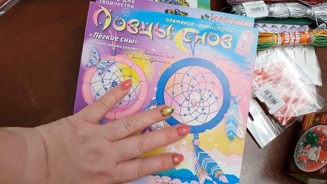 Небольшие покупки ноября.