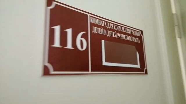 02.02.2024г часть 5/6 больница Орловского района Ростовской области...УВАЖАЕМЫЕ РОДИТЕЛИ ждем ваших смотреть онлайн