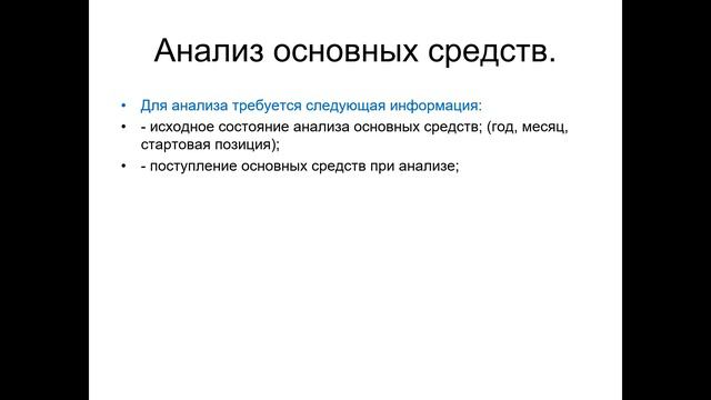 Материальные ресурсы аптек смотреть онлайн