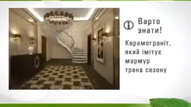 "Дом Керамики".Кафель PlayTile, Atlas Concorde,Exagres. Сантехника Devit смотреть онлайн