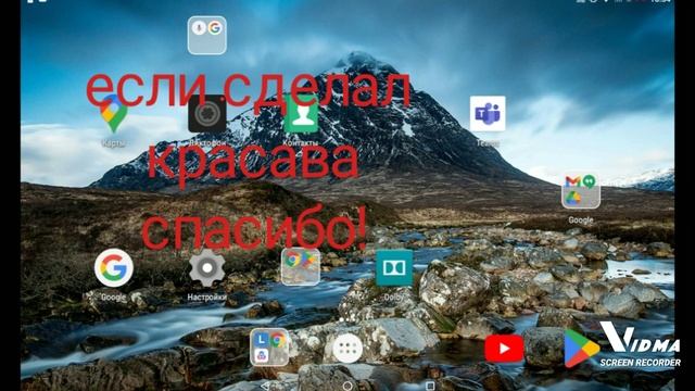 у меня завтра день рождения чтобы сделать подарок просто поставь лайк подпишись и напиш комент смотреть онлайн