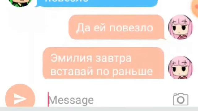 В 8:00 часов будет челендж смотреть онлайн