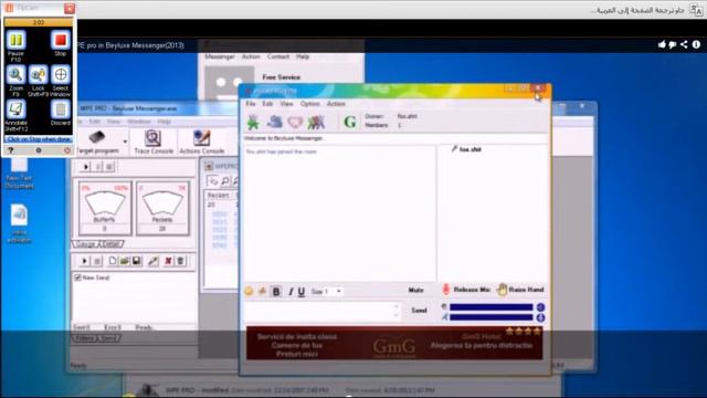 WPE Pro смотреть онлайн