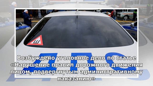 Пьяный водитель въехал в гипермаркет в Москве смотреть онлайн