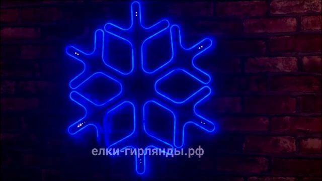 Снежинка из гибкого неона смотреть онлайн