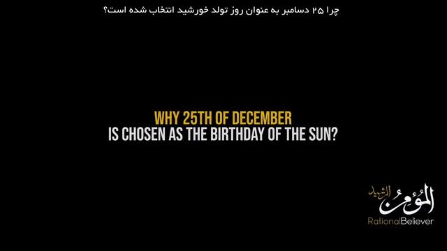 АРМИЯ САТАНЫ - ЧАСТЬ 25 - Правда о христианстве смотреть онлайн