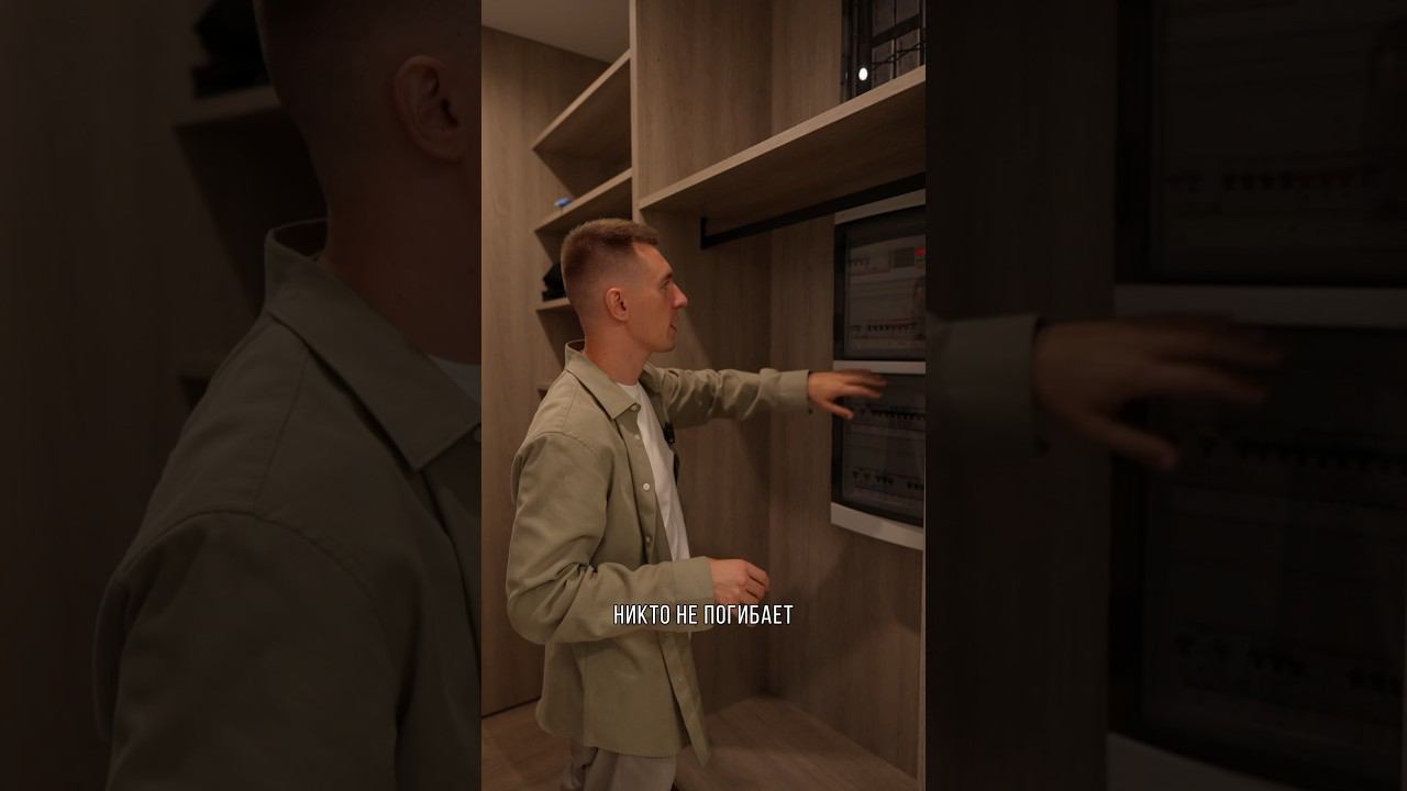 Электрощиток в квартире #сергейкодолов #дизайнинтерьера #кодоловгрупп #ремонтквартир #электрика смотреть онлайн