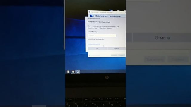 Нет доступа к диску С смотреть онлайн