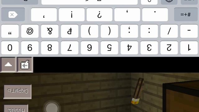 Как писать цветными буквами в майнкравте пе смотреть онлайн