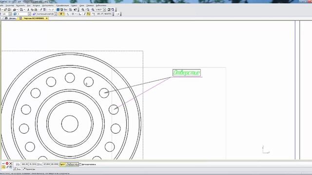 Как в компасе нарисовать стрелку смотреть онлайн