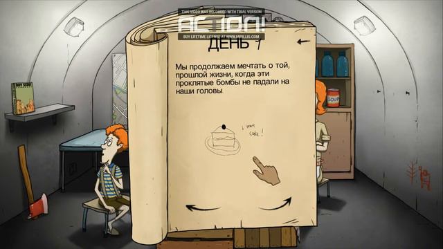 НЕБЛАГОДАРНЫЙ СЫН † 60 Seconds #1 смотреть онлайн