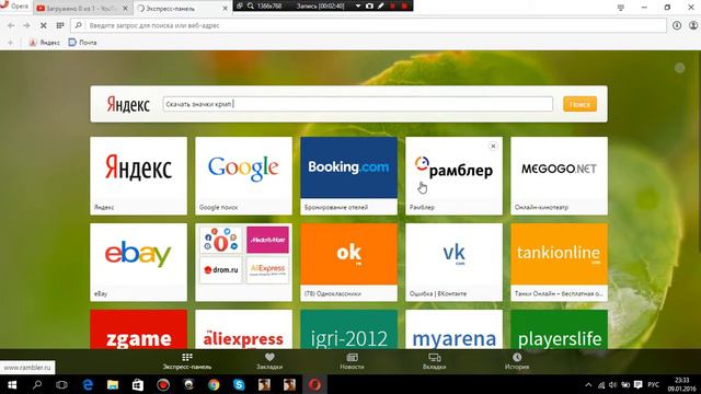 Туториал. Как поставить значок на видео? Ответ тут! смотреть онлайн
