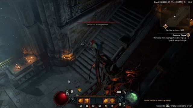 Прохождение Диабло 4 "бета",Прохождение за друида ,.DIABLO 4 Druid gameplay №3. смотреть онлайн